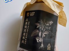 -沪上阿姨·臻选茶饮(上海环球港店)