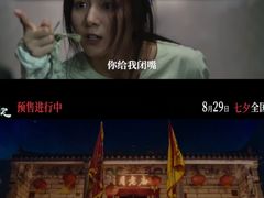 -万达影城(金平万达广场IMAX店)