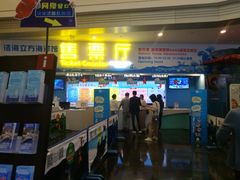 -成都浩海立方海洋公园