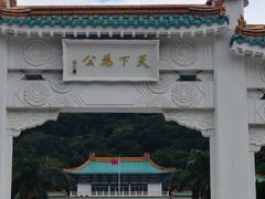 -台北故宫博物院