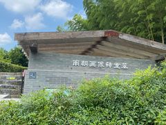 -汉陵苑