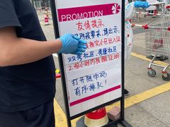 -大润发(康桥店)
