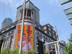 -梅龙镇广场