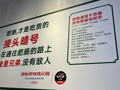 -晓彭肥肠鸡·泡椒鸡火锅(水木天地店)