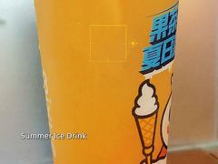 -蜜雪冰城(浙江大学店)