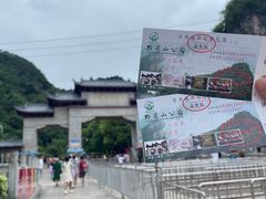 -黔灵山公园