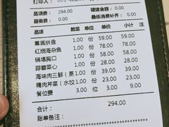 -天怡興·百年蒸饺(中心书城店)
