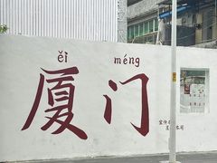 -白城沙滩