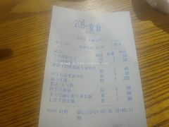 -LYFATTI 莱芙缇(赣水路店)