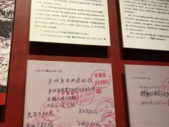 -红旗渠纪念馆