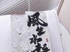 -千浔一暖DIY蛋糕烘焙(人民大学店)