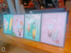 -CoCo都可(八达商城店)