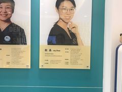 -维乐口腔(格林门诊长宁店)