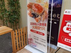 -清水日本料理铁板烧(学府路店)