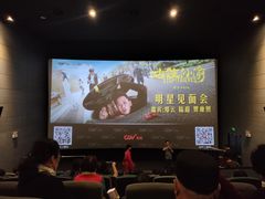 -CGV影城(悦荟4DX店)