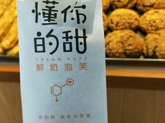 -君之狮子山·轻糖烘焙(开元Mini店)
