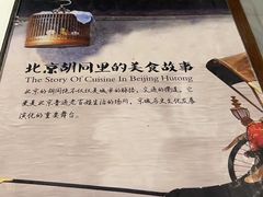 -新侨小馆(东直门北小街店)