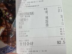 -沪西老弄堂面馆(定西路店)