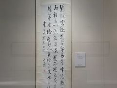 -江苏省美术馆(长江路新馆)