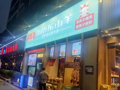 -靓靓蒸虾·头牌蒸虾(南山桂庙店)