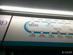-火器营(地铁站)