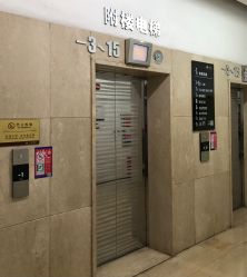 -楚沅先生专业男士脱毛连锁