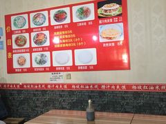 大堂-老字号杨坡红油米线腊汁肉夹馍(东四道巷店)