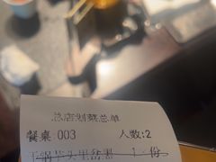 -浩运海鲜·16年专注青岛菜(石老人店)