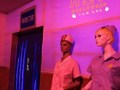 -温州乐园