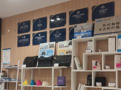 -复动肌骨门诊·MEDMOTION(北外滩店)