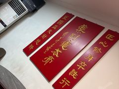 -润生堂(泰然四路店)