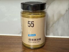 -麦德龙(湖里店)