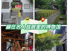 -南京市民俗博物馆(甘熙宅第)