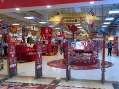 -碧乐城(无锡梁溪店)