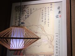 -哥老官重庆美蛙鱼头(松江地中海十八哥店)