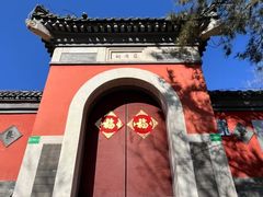 -郭守敬纪念馆