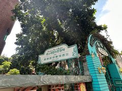 -老宅原住民沙茶面精品小吃(龙头路店)