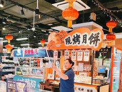 -盒马鲜生(红莲店)