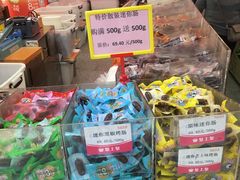 -皇上皇腊味店(下九路店)