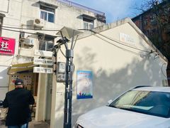 -稀物集咖啡(徽州大道店)