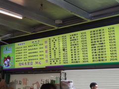 -水果立方果然鲜(升平路店)