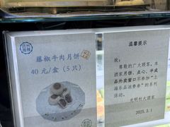 -光明邨大酒家(淮海路店)