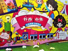 -王府井步行街