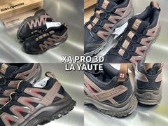 -SALOMON萨洛蒙(长沙国金街店)