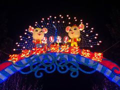 -歌斐颂巧克力小镇