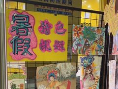 -大卫美术教育(中南路校区)