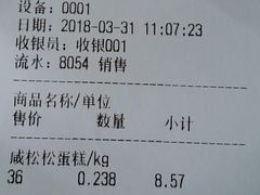 -苹果花园(鞍山路店)