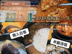 -韩食汇