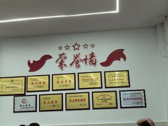 -嘉州海汇源老烧麦店(东大街总店)