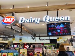 -DQ·蛋糕·冰淇淋(合生汇店)